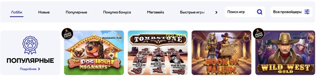 Рабочее зеркало Cat Casino на сегодня